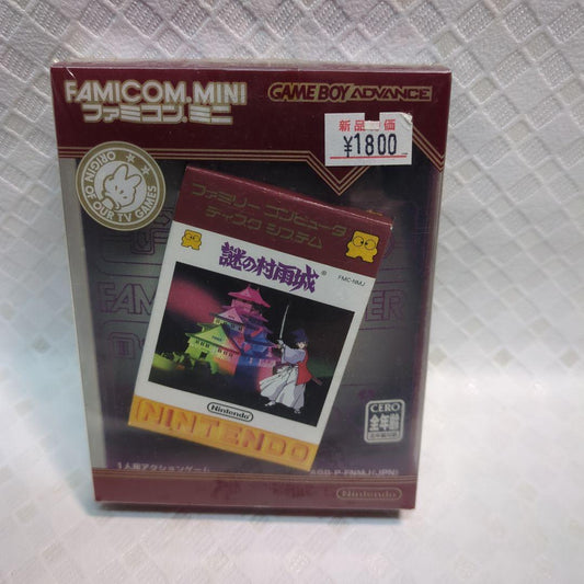 New Sealed Famicom Mini Mystery of the Rain Castle Game Boy Advance