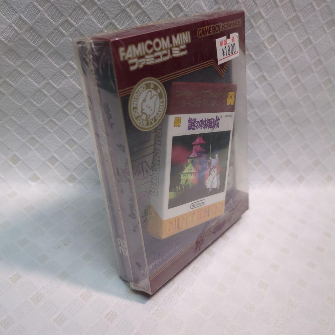 New Sealed Famicom Mini Mystery of the Rain Castle Game Boy Advance