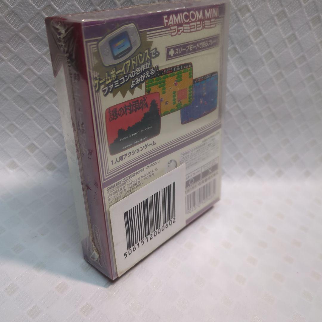 New Sealed Famicom Mini Mystery of the Rain Castle Game Boy Advance
