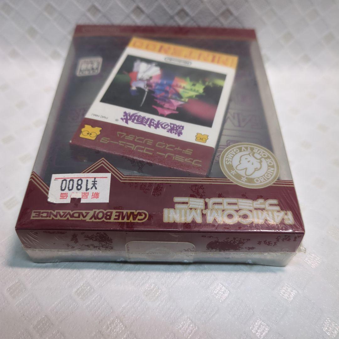 New Sealed Famicom Mini Mystery of the Rain Castle Game Boy Advance