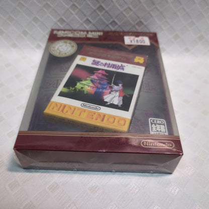 New Sealed Famicom Mini Mystery of the Rain Castle Game Boy Advance