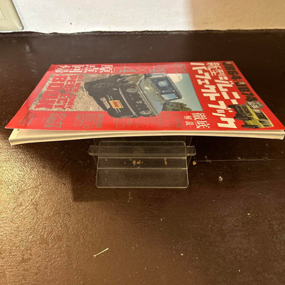 New Jimny Perfect Book JB64/JB74 | Geibunsha 2018