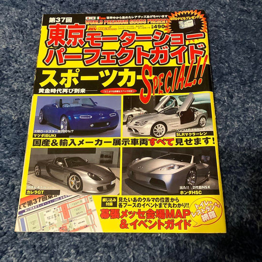 Tokyo Motor Show Perfect Guide