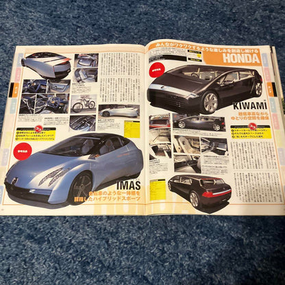 Tokyo Motor Show Perfect Guide