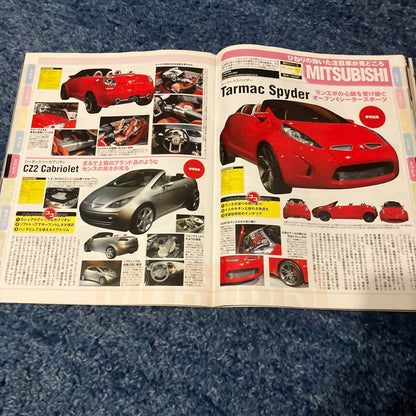 Tokyo Motor Show Perfect Guide