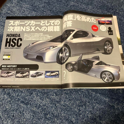 Tokyo Motor Show Perfect Guide