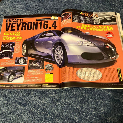 Tokyo Motor Show Perfect Guide