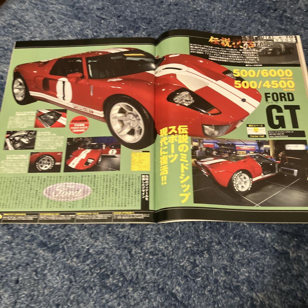 Tokyo Motor Show Perfect Guide