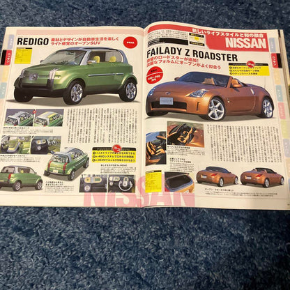 Tokyo Motor Show Perfect Guide