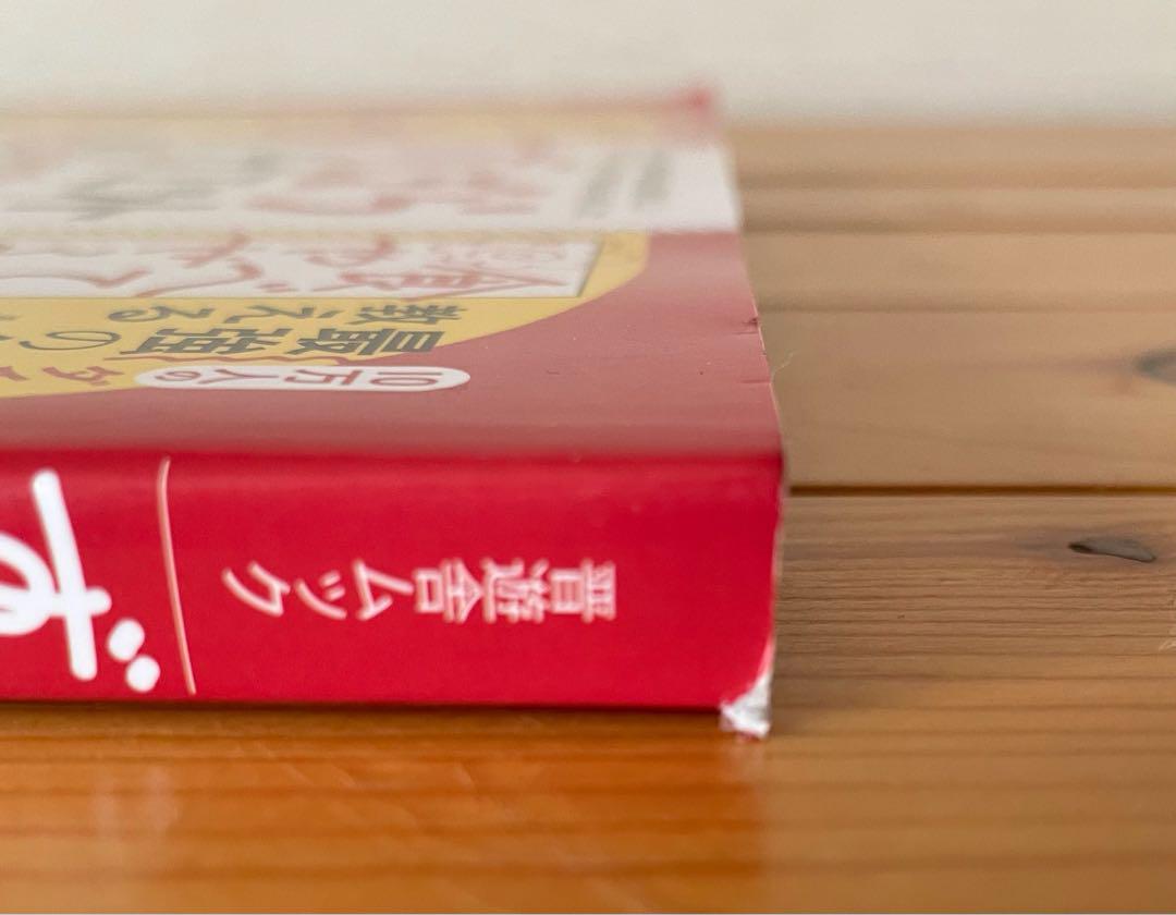 Lazy Diet Best 2022/Diet Book/Magazine