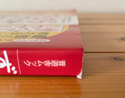 Lazy Diet Best 2022/Diet Book/Magazine