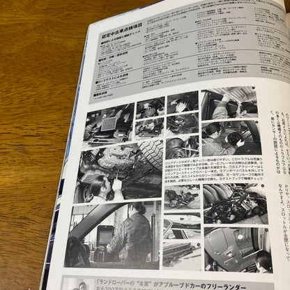 Land Rover Magazine No.32 April 30, 2004