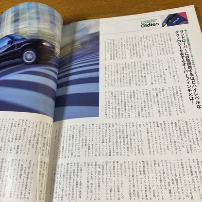 Land Rover Magazine No.32 April 30, 2004