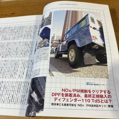 Land Rover Magazine No.32 April 30, 2004