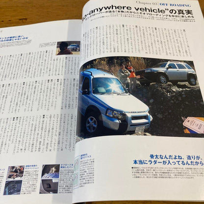 Land Rover Magazine No.32 April 30, 2004