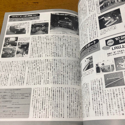 Land Rover Magazine No.32 April 30, 2004