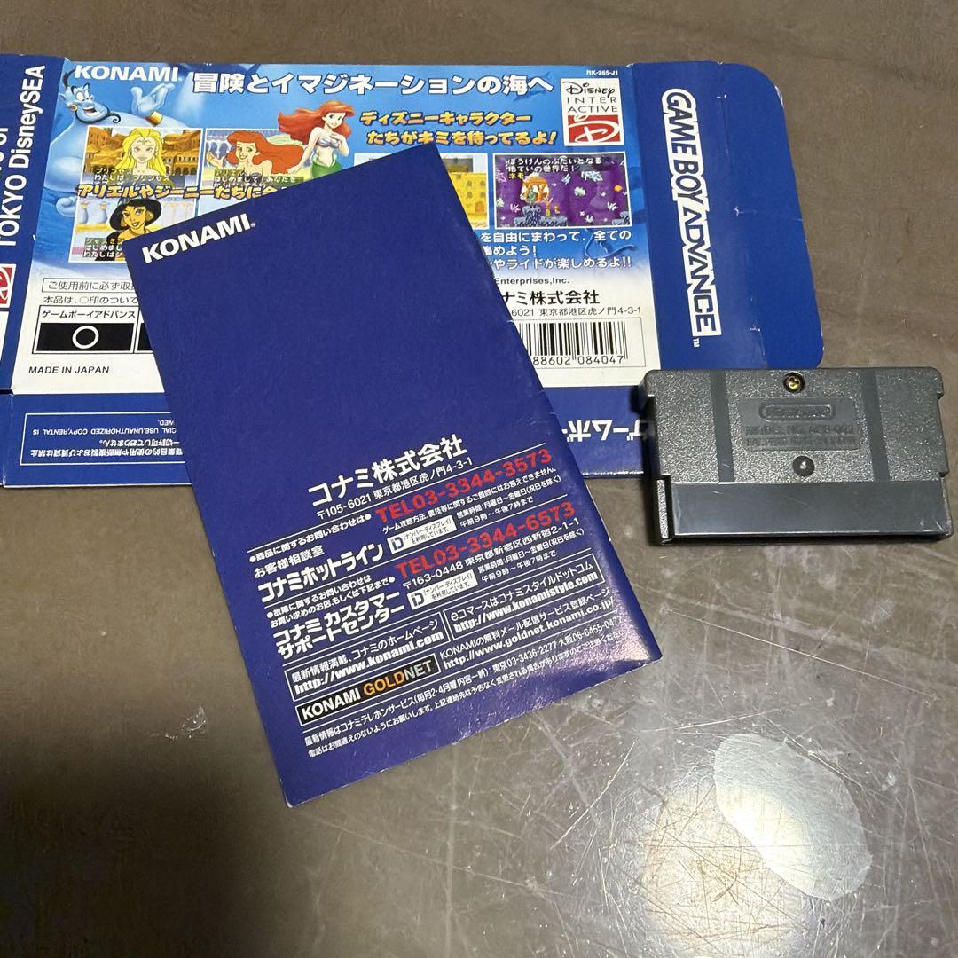 Adventure of TOKYO DisneySEA Game Boy Advance