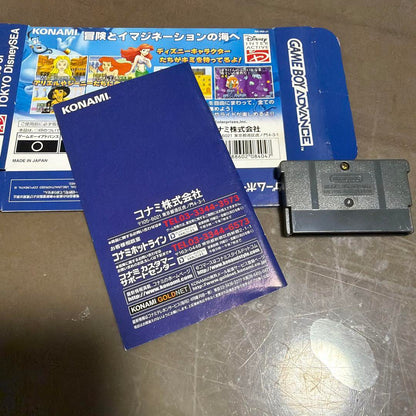 Adventure of TOKYO DisneySEA Game Boy Advance