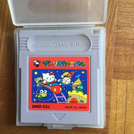 The Sonic Carnival DMG-CSJ
