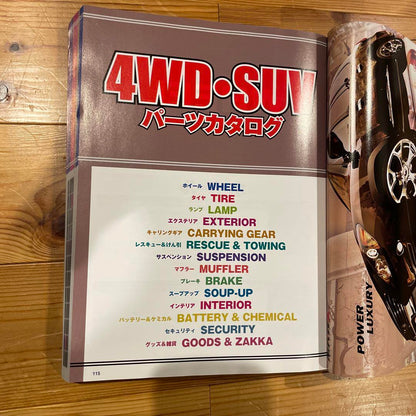 4WD and SUV Parts Guide 2014 Edition