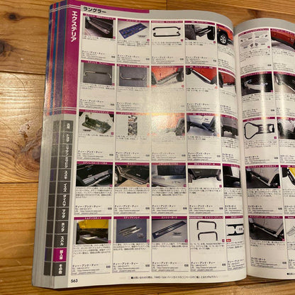 4WD and SUV Parts Guide 2014 Edition