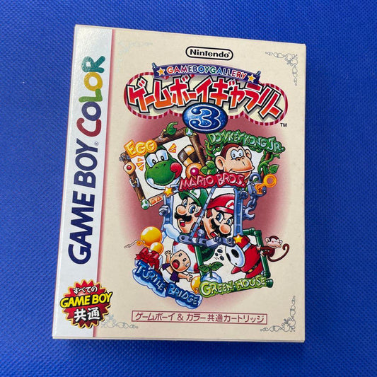Nintendo GAME BOY GALLERY 3