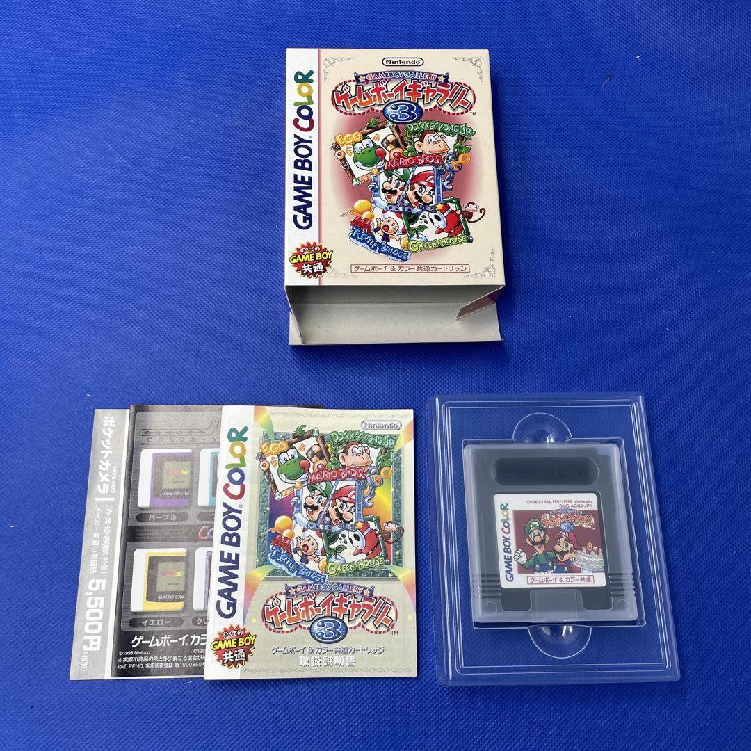 Nintendo GAME BOY GALLERY 3