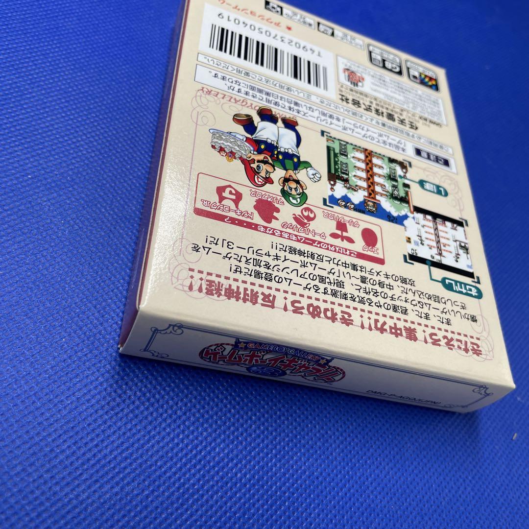Nintendo GAME BOY GALLERY 3