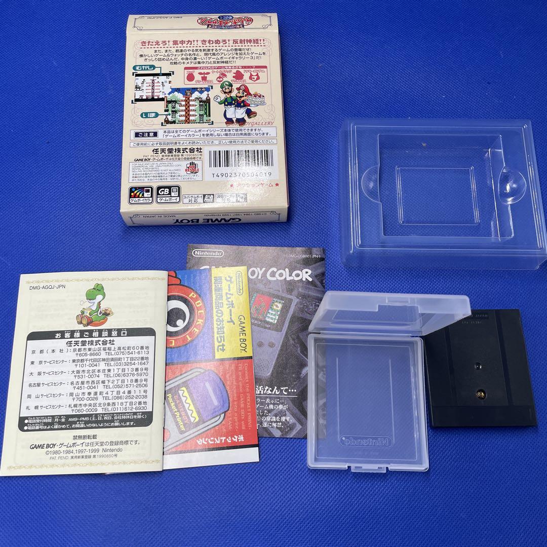 Nintendo GAME BOY GALLERY 3