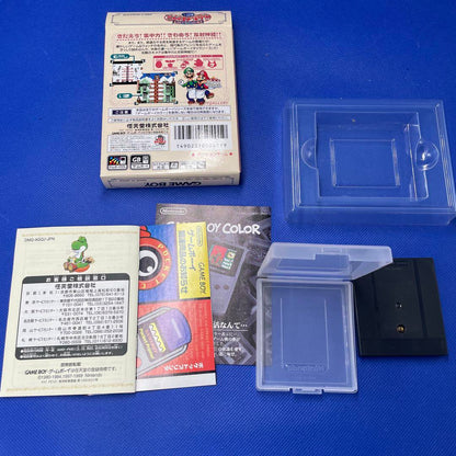 Nintendo GAME BOY GALLERY 3