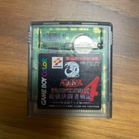 Yu-Gi-Oh! Duel Monsters Maximum Gold Game Boy Color Exclusive