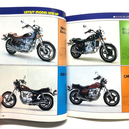 Motorcyclist July 1980 Special Issue THE HONDA SPECIAL