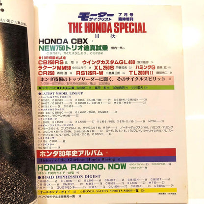Motorcyclist July 1980 Special Issue THE HONDA SPECIAL