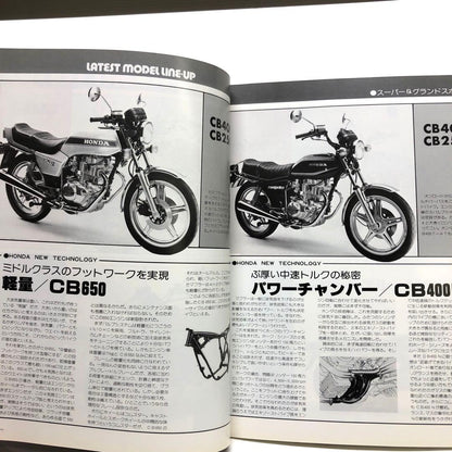 Motorcyclist July 1980 Special Issue THE HONDA SPECIAL