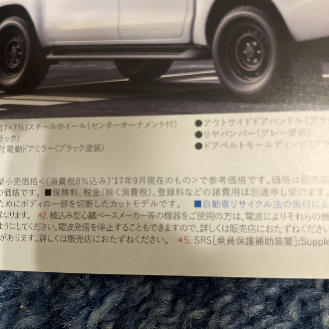 Toyota HILUX Catalog