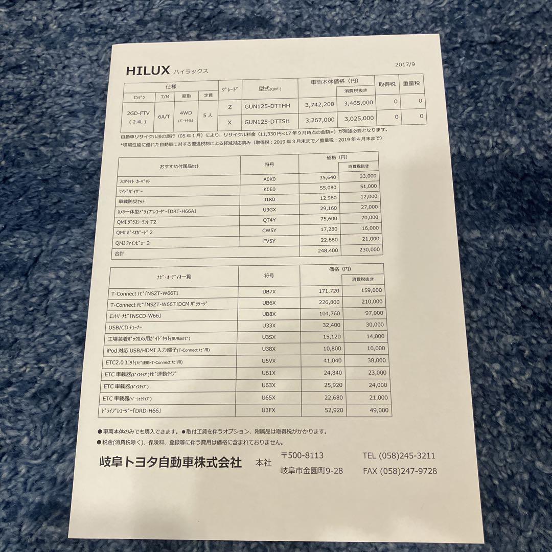 Toyota HILUX Catalog