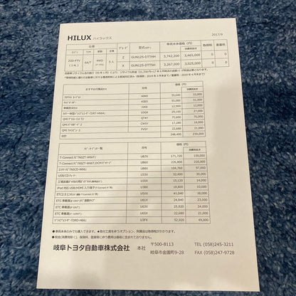 Toyota HILUX Catalog