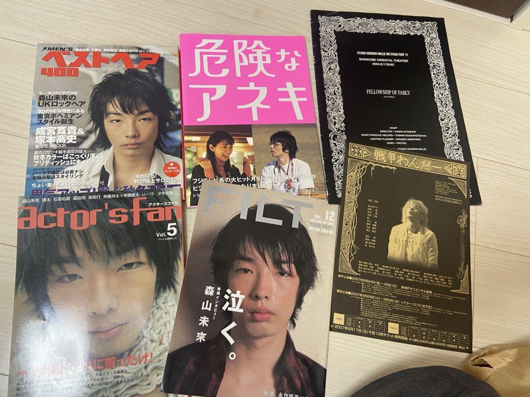 Miyazawa Miwa Magazine and Photo Album Set