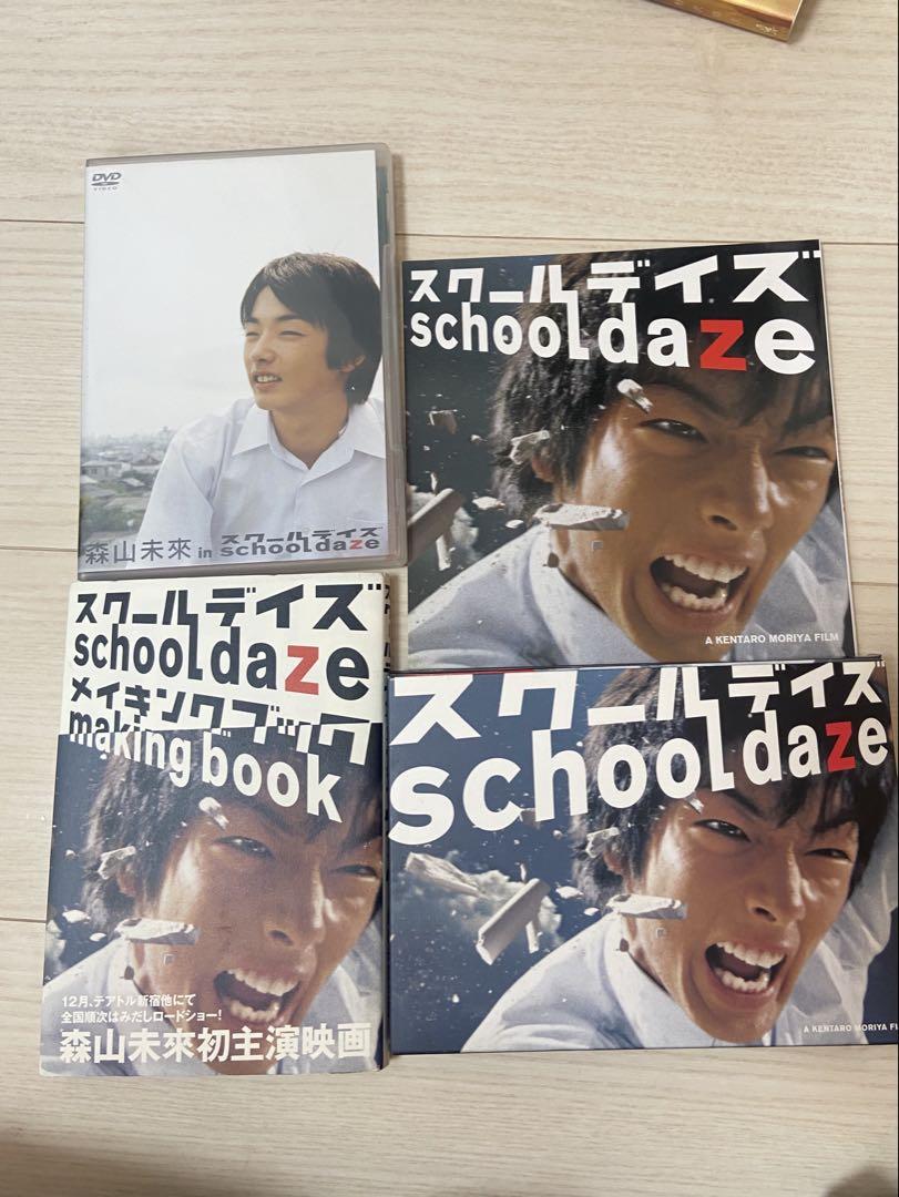 Miyazawa Miwa Magazine and Photo Album Set