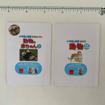 School Encyclopedia NEO Baby Animals, Mini Encyclopedia 2 Volumes McDonald's Bonus