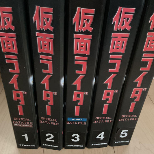 Masked Rider OFFICIAL DATA FILE 1-5 Volume Set