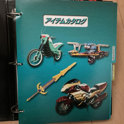 Masked Rider OFFICIAL DATA FILE 1-5 Volume Set