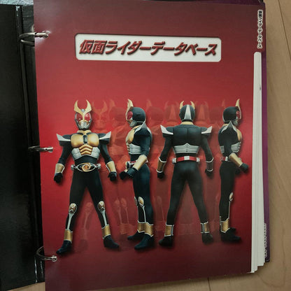 Masked Rider OFFICIAL DATA FILE 1-5 Volume Set