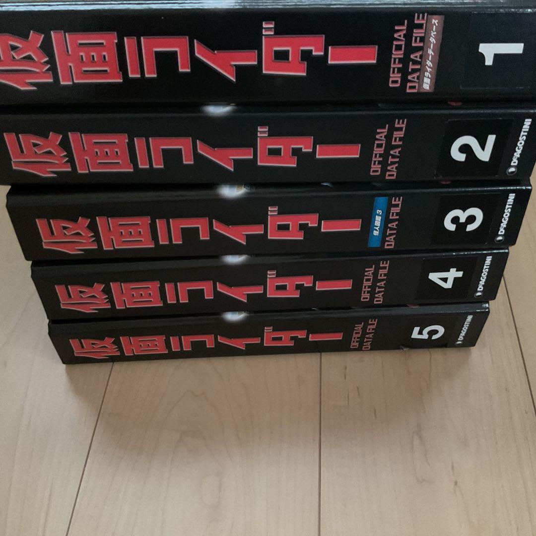 Masked Rider OFFICIAL DATA FILE 1-5 Volume Set