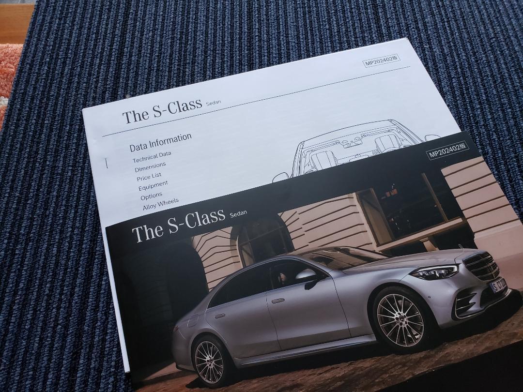 The S-Class Catalog & Data & Option Parts