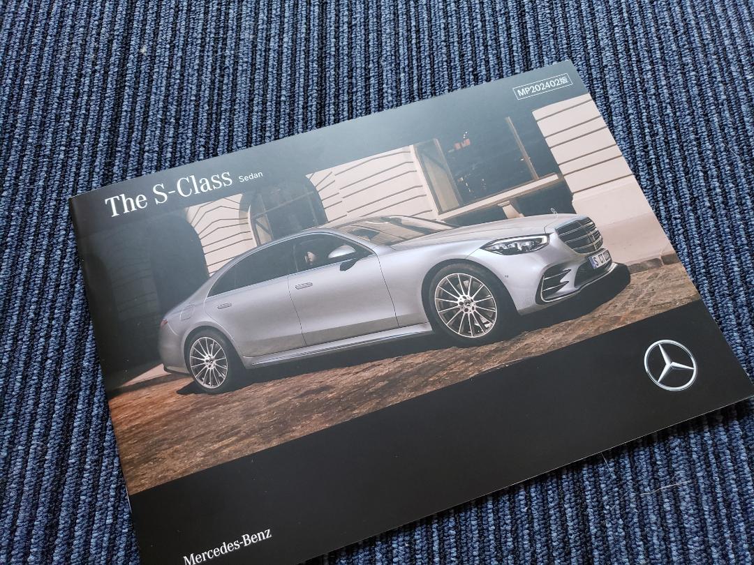 The S-Class Catalog & Data & Option Parts