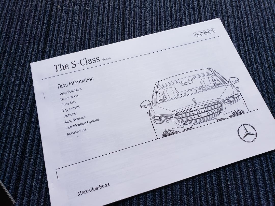 The S-Class Catalog & Data & Option Parts