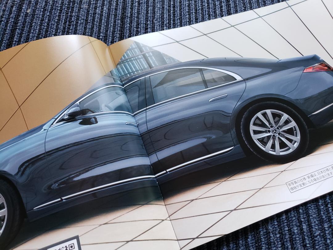 The S-Class Catalog & Data & Option Parts