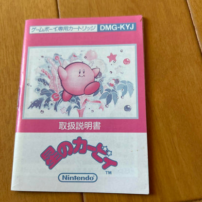 Nintendo GAME BOY