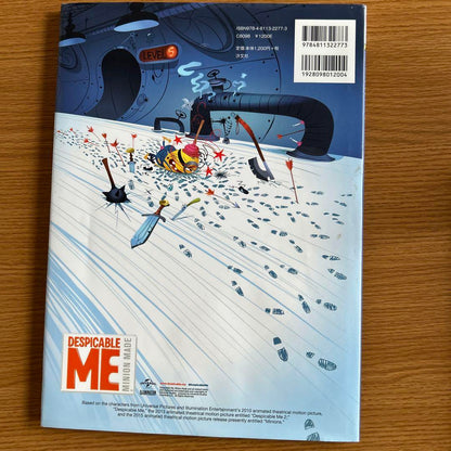 Minions Banana Banana Banana!